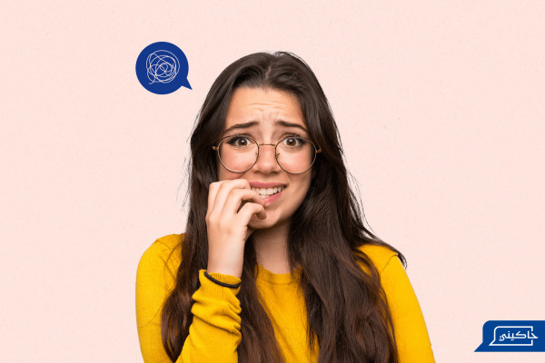 كيفية علاج القلق والخوف ؟