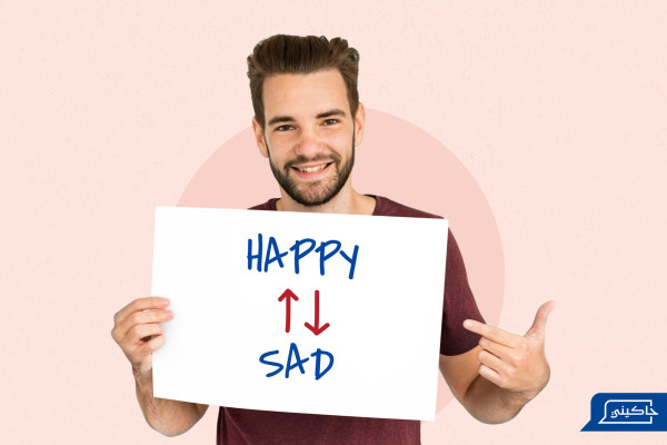 لماذا من المهم التعبير عن مشاعرنا ؟