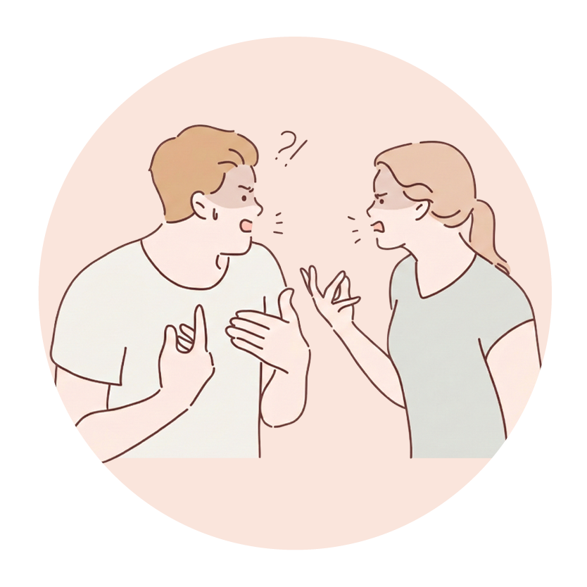 اختبار الغيرة